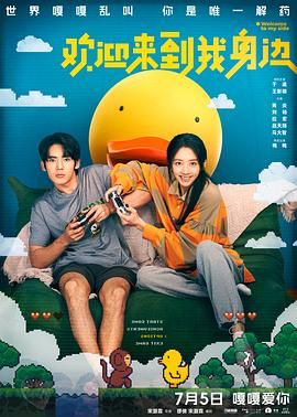 亚洲 中文 欧美 日韩 在线